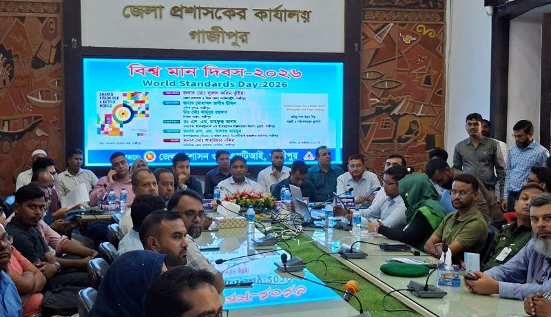 জ্বালানির মান নিশ্চিতে সার্টিফিকেশনের ওপর গুরুত্বারোপ