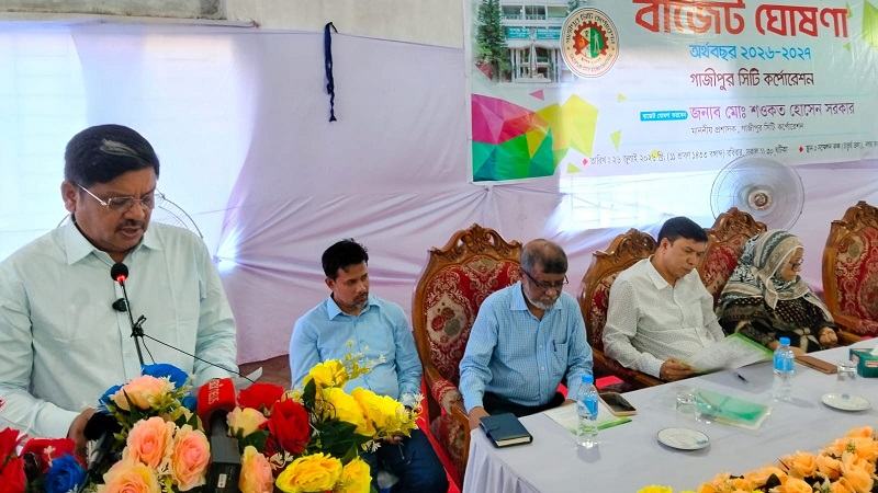 গাজীপুর সিটি করপোরেশনের ৫ হাজার ১০২ কোটি টাকার বাজেট ঘোষণা