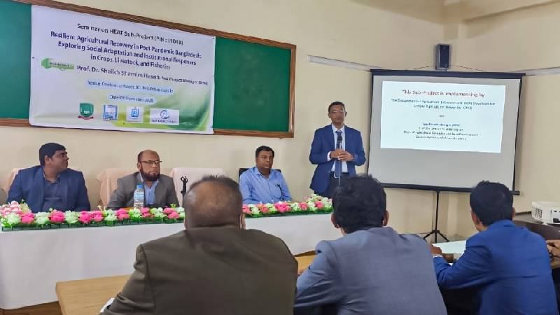 গাকৃবিতে টেকসই কৃষি পুনরুদ্ধার শীর্ষক সেমিনার অনুষ্ঠিত