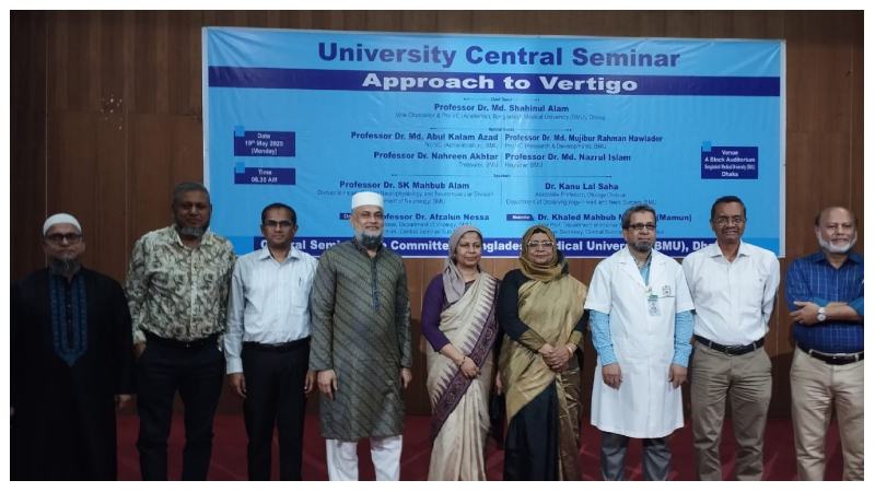ভার্টিগোর কারণ শনাক্ত করে চিকিৎসাসেবা দেয়ায় জোর বিশেষজ্ঞদের