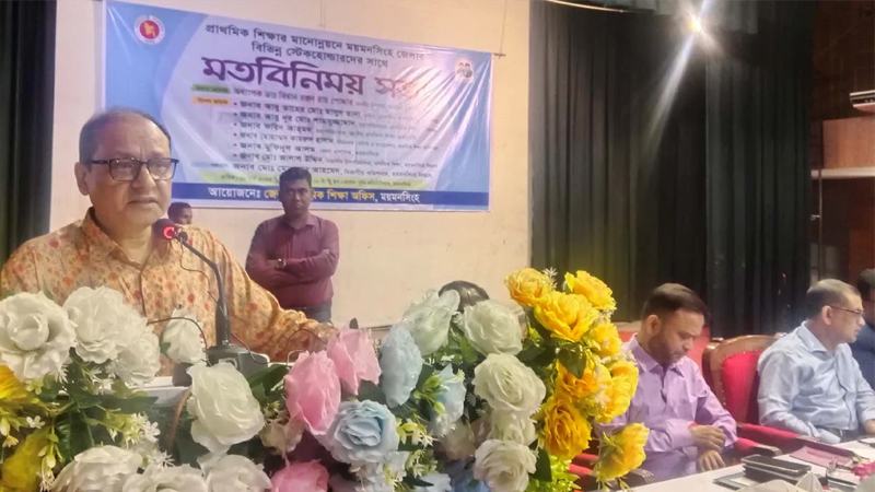 প্রাথমিক শিক্ষার মান না বাড়ায় আমরা উদ্বিগ্ন
