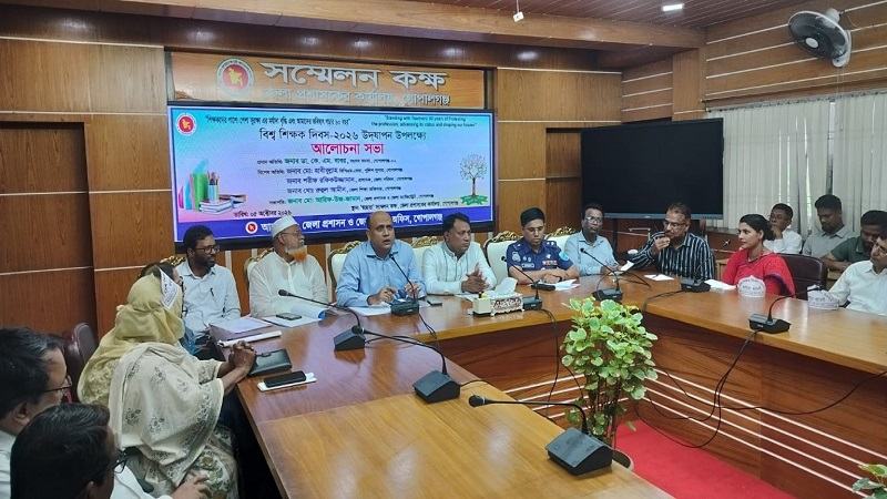 গোপালগঞ্জে বিশ্ব শিক্ষক দিবস উদযাপন