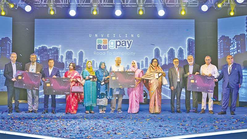 আর্থিক লেনদেনে ভয় থেকে মুক্তি দেবে জিপে