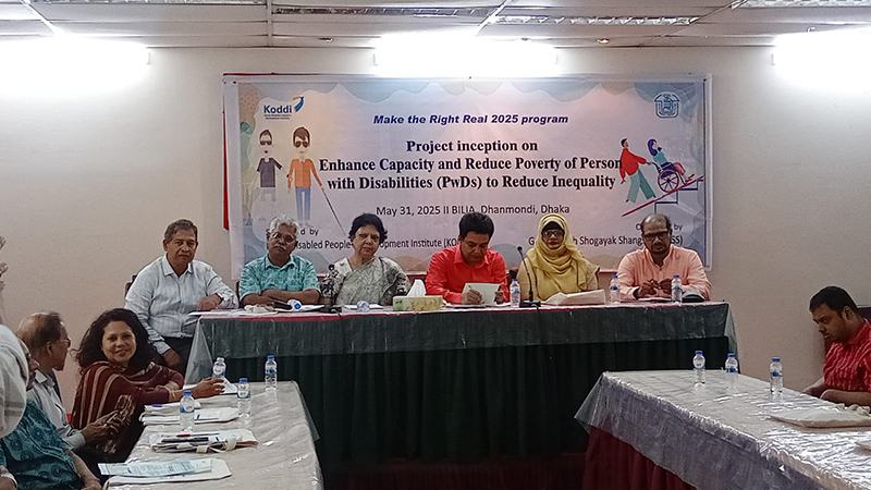 বাজেটে প্রতিবন্ধী উন্নয়নে বরাদ্দ বাড়ানোর দাবি