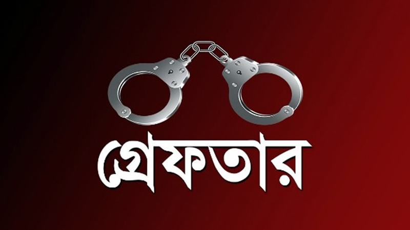 সারা দেশে পুলিশের বিশেষ অভিযানে গ্রেফতার ১৫৬৭ জন