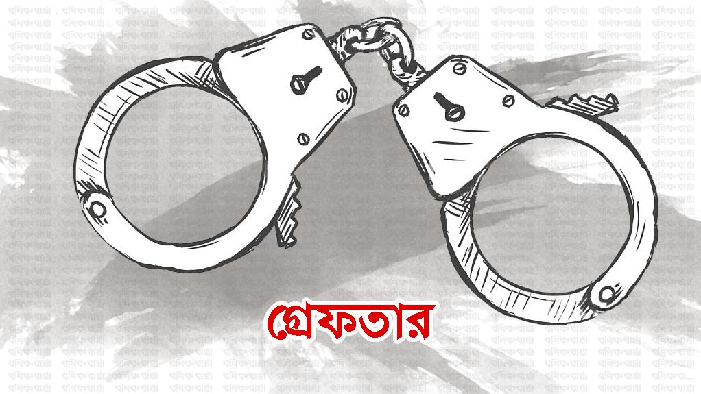 নরসিংদীতে কিশোরীকে তুলে নিয়ে হত্যা মামলায় গ্রেফতার ৪