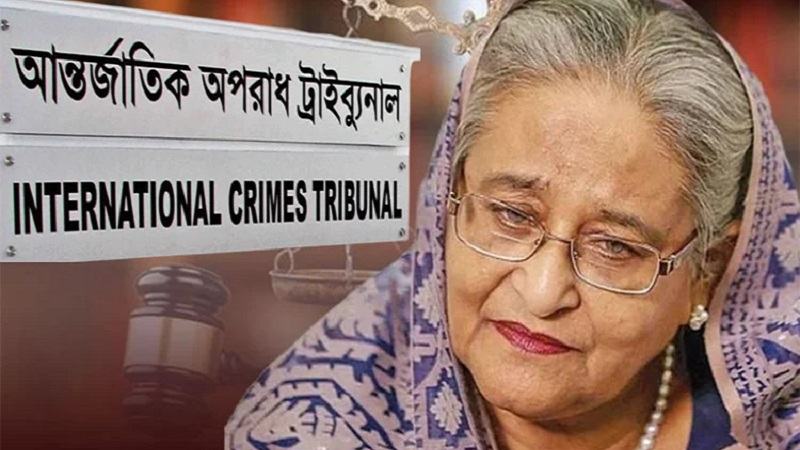 শেখ হাসিনার বিরুদ্ধে মানবতাবিরোধী অপরাধের আনুষ্ঠানিক অভিযোগ দাখিল