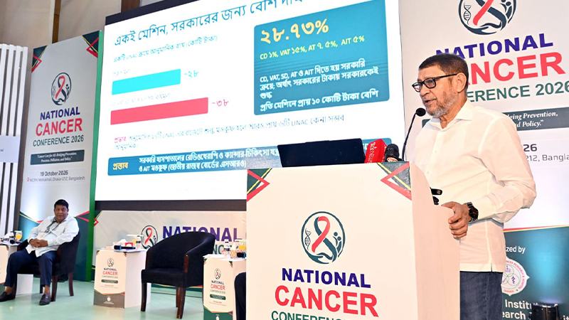 ক্যান্সার চিকিৎসায় প্রয়োজনে স্বাস্থ্য বাজেটের সিংহভাগ ব্যয় করা হবে: স্বাস্থ্যমন্ত্রী