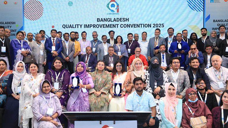 বাংলাদেশ কোয়ালিটি ইমপ্রুভমেন্ট কনভেনশন অনুষ্ঠিত