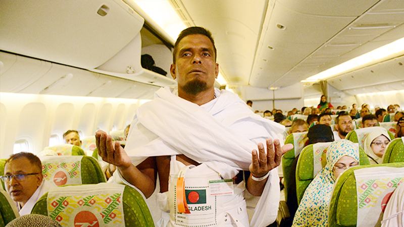 হজ ফ্লাইট শুরু ১৮ এপ্রিল
