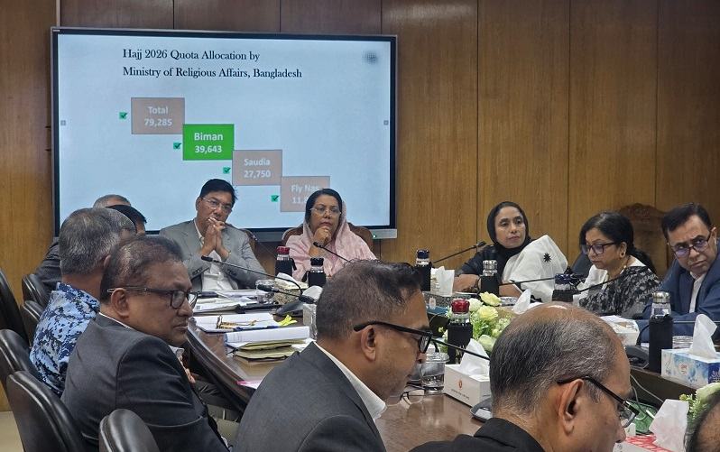 হজ যাত্রীরা যাতে কোনোভাবেই হয়রানির শিকার না হয় সেদিকে খেয়াল রাখতে হবে: আফরোজা খানম