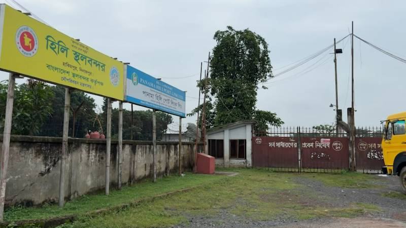 দুর্গাপূজায় হিলি স্থলবন্দরে ৬ দিন আমদানি-রফতানি বন্ধ