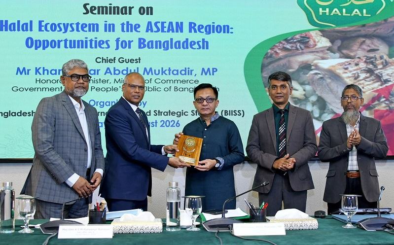 হালাল অর্থনীতি নতুন সম্ভাবনার বড় ক্ষেত্র হতে পারে: বাণিজ্যমন্ত্রী