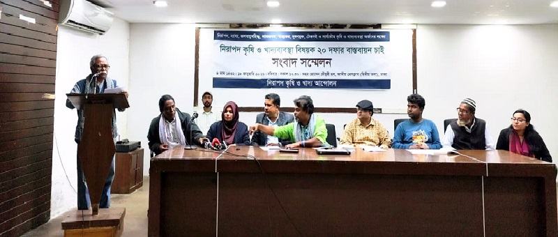 কৃষি এখন খাদ্য জোগালেও অসুস্থতা তৈরি করছে: আনু মুহাম্মদ