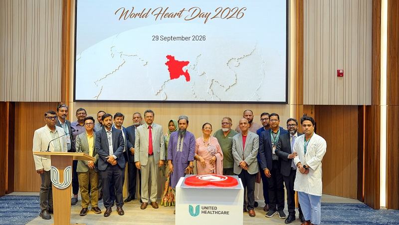 বিশ্ব হার্ট দিবসে ইউনাইটেড মেডিকেল কলেজ হসপিটালের বিশেষ আয়োজন