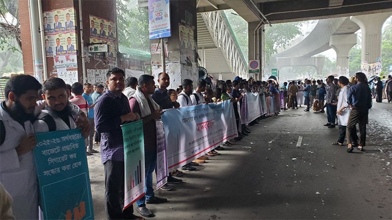 অধূমপায়ীদের সুরক্ষায় সিগারেটের করকাঠামো সংস্কারের দাবি তরুণ চিকিৎসকদের