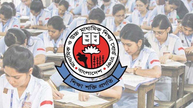 এইচএসসি পরীক্ষার ফল প্রকাশ ১৬ অক্টোবর