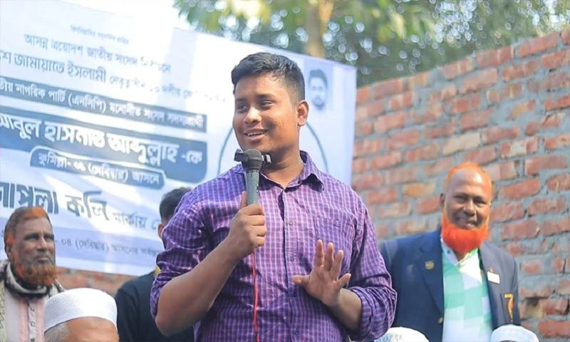 দায়িত্ব পেলে চাঁদাবাজ ও মাদক ব্যবসায়ীদের ঘুম হারাম করব: হাসনাত আব্দুল্লাহ