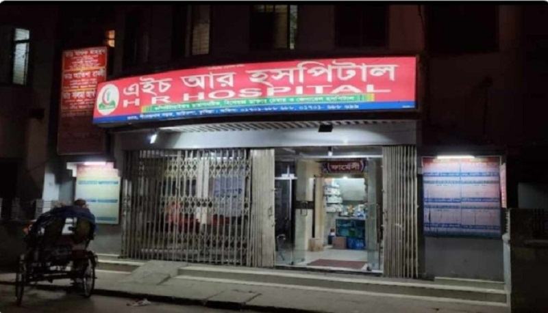 কুমিল্লায় ভুল চিকিৎসায় প্রসূতির মৃত্যুর অভিযোগ