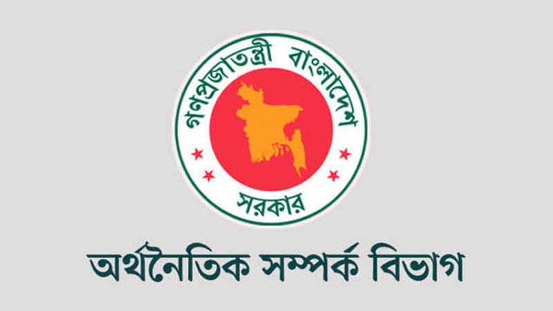 জুলাই-আগস্টে অর্থছাড়ের তুলনায় দ্বিগুন ঋণ পরিশোধ: ইআরডি