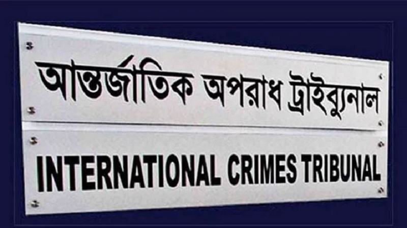 ১৫ সেনা কর্মকর্তাকে কারাগারে পাঠানোর নির্দেশ ট্রাইব্যুনালের