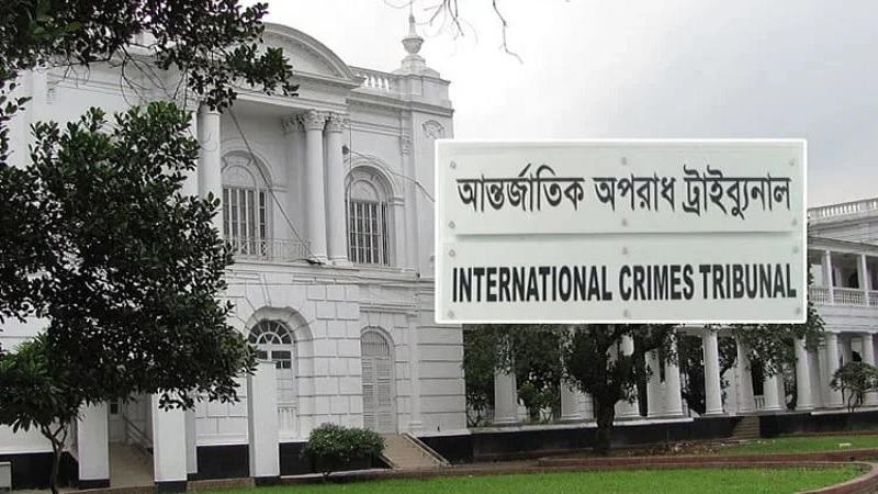 চানখাঁরপুলে মানবতাবিরোধী অপরাধের মামলার রায় ২৬ জানুয়ারি