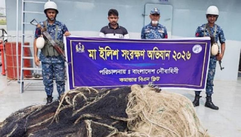 মা ইলিশ সংরক্ষণ অভিযানে ৬১ কোটি টাকার অবৈধ জাল ও সরঞ্জাম জব্দ