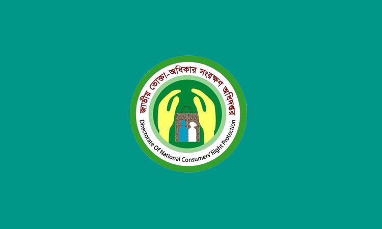 মানিকগঞ্জে দুই তেল ব্যবসায়ীকে ১ লাখ ৭৫ হাজার টাকা জরিমানা