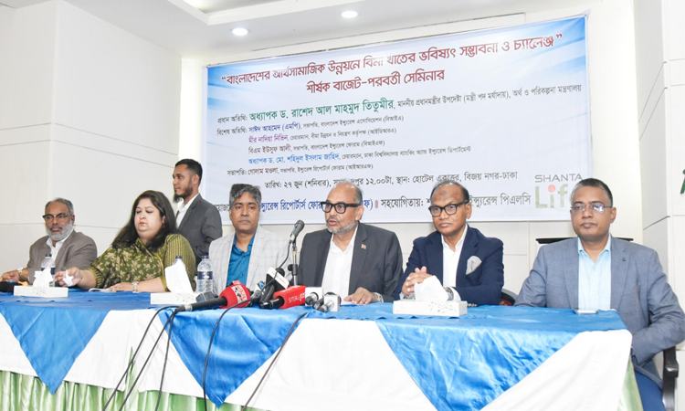 বীমা খাতে আস্থা ফেরাতে সুশাসন, ডিজিটালাইজেশন ও কার্যকর নিয়ন্ত্রণ দরকার