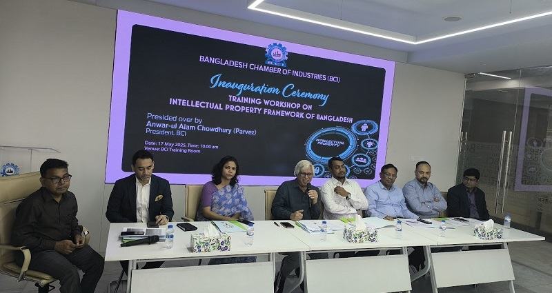 ইন্টেলেকচুয়াল প্রপার্টি নিয়ে বিসিআইয়ের প্রশিক্ষণ কর্মশালা অনুষ্ঠিত