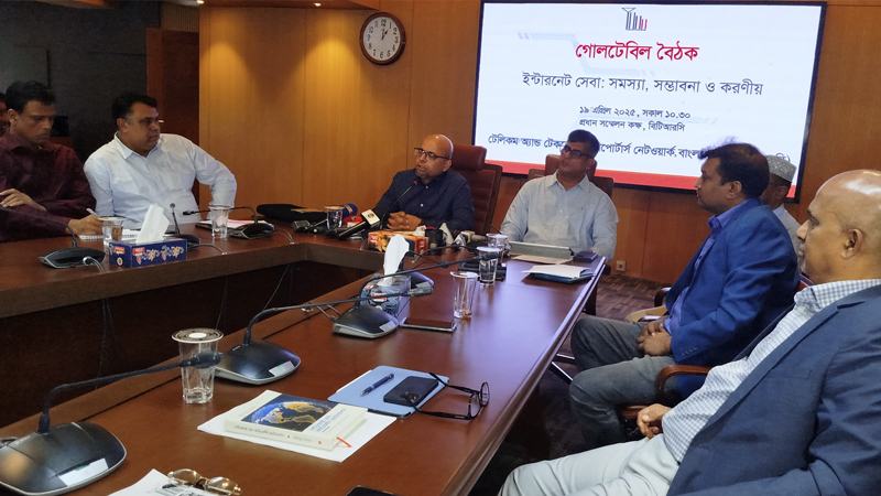 ব্রডব্যান্ড ইন্টারনেটে ৫০০ টাকায় ন্যূনতম ১০ এমবিপিএস গতি পাবেন গ্রাহকরা