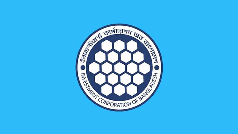 আইসিবির শেয়ারদর বেড়েছে ৫ শতাংশের বেশি