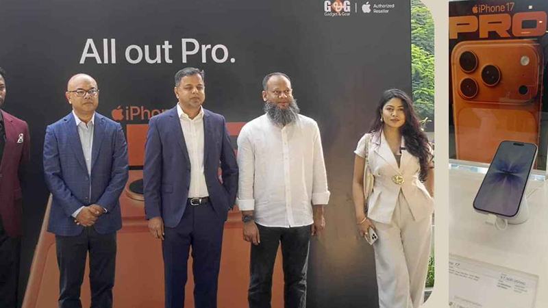 বাংলাদেশে অফিসিয়াল আইফোন ১৭ সি‌রিজ আনল গ্যাজেট অ্যান্ড গিয়ার