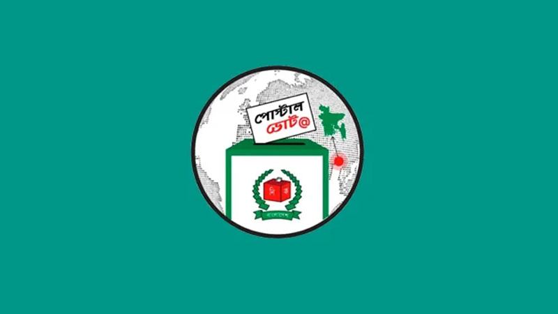 নির্বাচনের দিন নিয়মিত ভোট গণনার সময় পোস্টাল ব্যালট গণনা করা হবে: ইসি