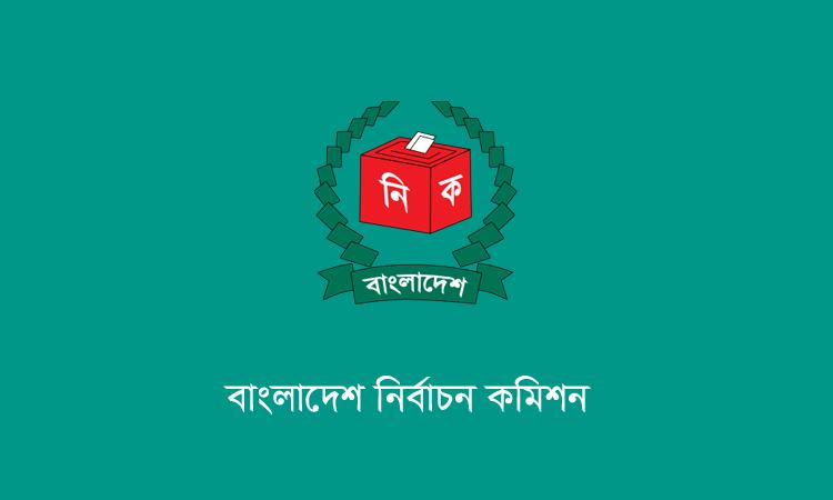 রাড্ডাকাণ্ডে মিষ্টির ছেড়ে দেয়া আসনে উপনির্বাচনের তফসিল ঘোষণা, ভোট ১২ নভেম্বর
