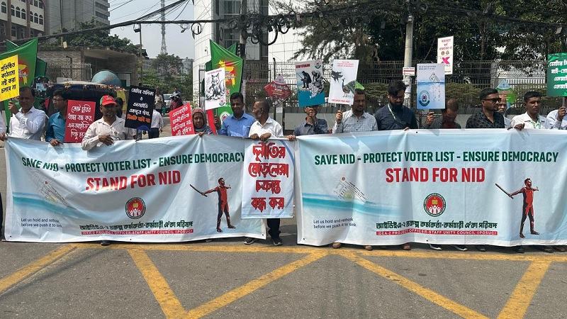 নির্বাচন ভবনের সামনে ইসি কর্মীদের মানববন্ধন, কর্মবিরতির হুঁশিয়ারি