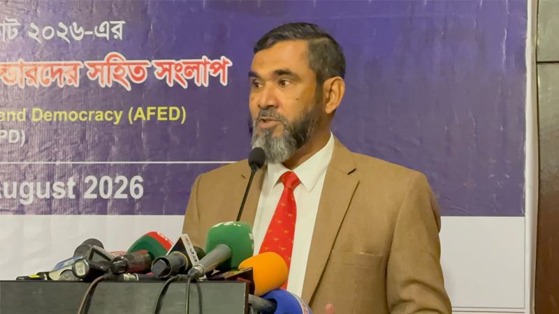 নারী প্রতিনিধিত্ব নিশ্চিত না করলে বাতিল হতে পারে নিবন্ধন: ইসি সানাউল্লাহ
