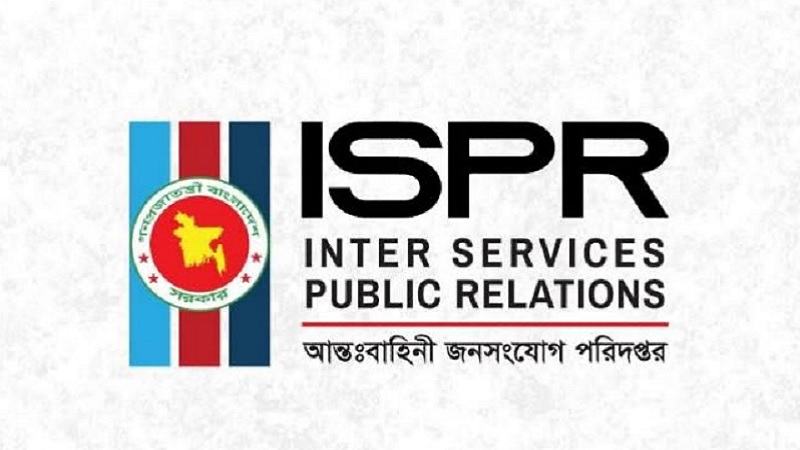 টাঙ্গাইলে বিমান বাহিনীর অকেজো বিস্ফোরক ধ্বংস, চলাচলে নিষেধাজ্ঞা