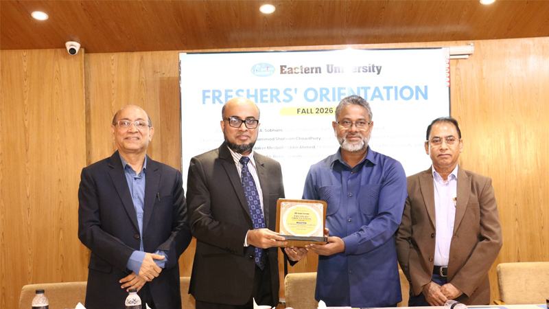 ইস্টার্ন ইউনিভার্সিটিতে ফল ২০২৬ সেমিস্টারের নবীনবরণ অনুষ্ঠিত