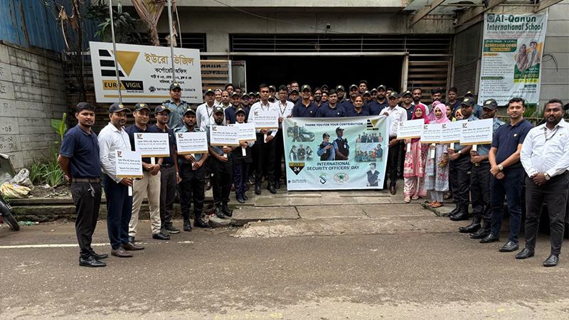 আন্তর্জাতিক নিরাপত্তা কর্মকর্তা দিবস পালন করেছে ইউরো ভিজিল