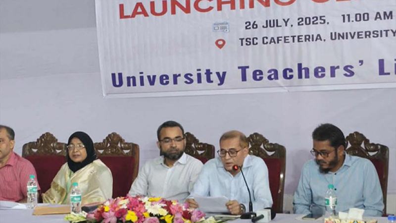 বিশ্ববিদ্যালয় শিক্ষকদের নতুন সংগঠন ‘ইউনিভার্সিটি টিচার্স লিংক’-এর আত্মপ্রকাশ