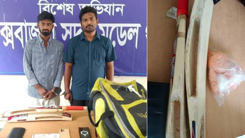 ক্রিকেট ব্যাটে বিশেষ কায়দায় ইয়াবা পাচার, আটক ২