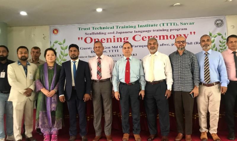 জাপানি উপকরণ ও প্রশিক্ষকদের মাধ্যমে সাভারে পূর্ণাঙ্গ প্রশিক্ষণ শুরু