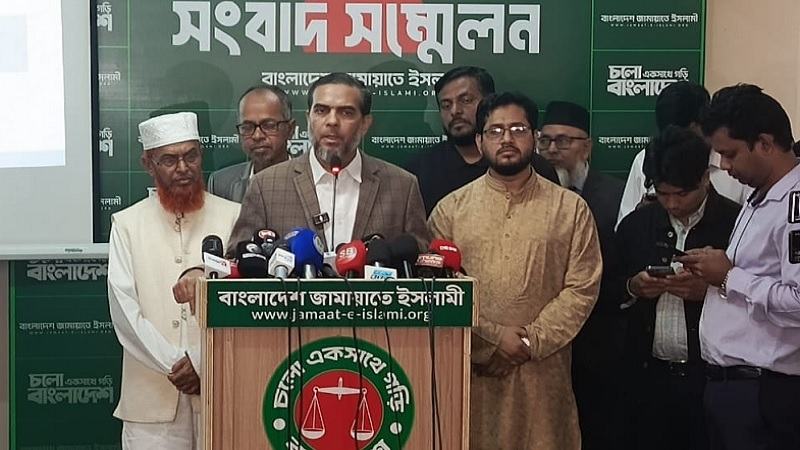 আমিরসহ শীর্ষ নেতৃত্বকে বিতর্কিত করার অপপ্রয়াস, বলল জামায়াত