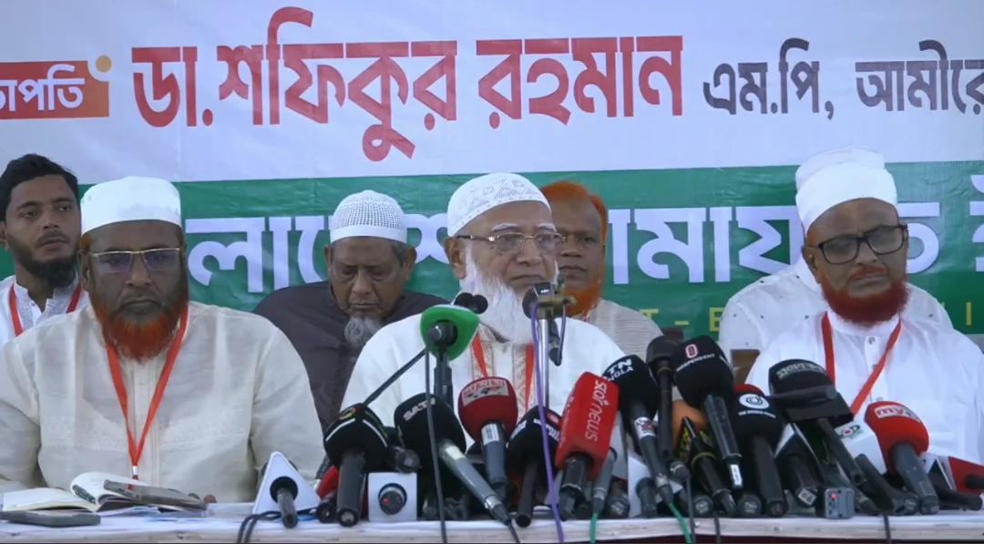 ৭০ ভাগ মানুষের রায়কে অগ্রাহ্য করে জনগণকে অপমান করেছে সরকার: জামায়াত আমির