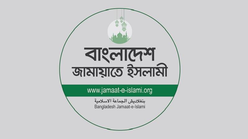 দেশবাসীর প্রতি কৃতজ্ঞতা, ফলাফলের প্রক্রিয়া নিয়ে জামায়াতের অসন্তোষ