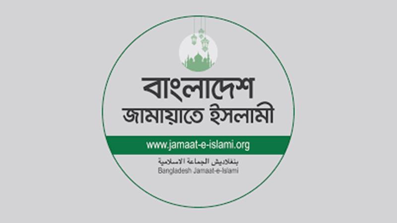 আওয়ামী লীগ অফিস খোলায় জনগণের মধ্যে উদ্বেগ বিরাজ করছে