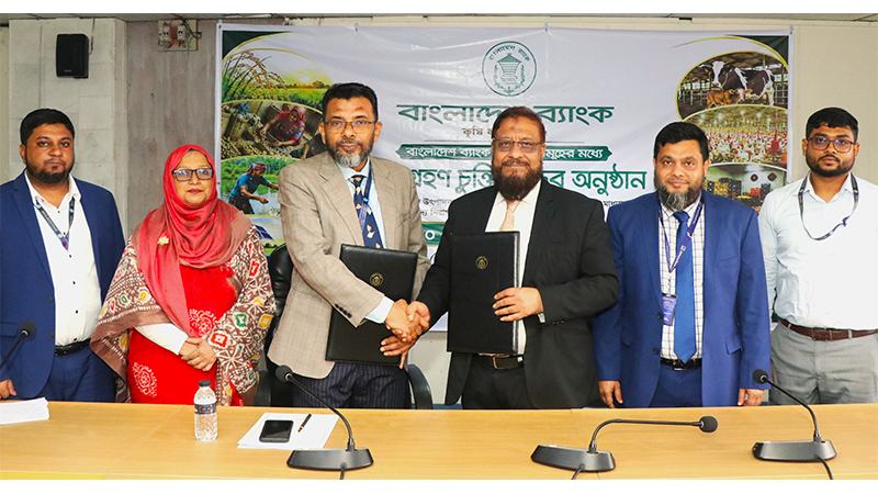 ১০ হাজার কোটি টাকার কৃষি পুনঃঅর্থায়ন স্কিমে বাংলাদেশ ব্যাংকের সঙ্গে যমুনা ব্যাংকের চুক্তি