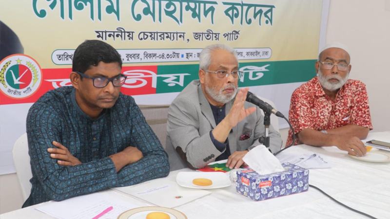 দেশে নির্বাচন করার উপযুক্ত পরিবেশ সৃষ্টি করতে পারেনি সরকার: জি এম কাদের