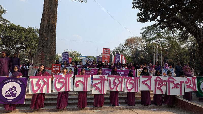 নারী দিবসে গ্রীন ভয়েস এবং বহ্নিশিখার আলোচনা সভা ও র‍্যালি অনুষ্ঠিত